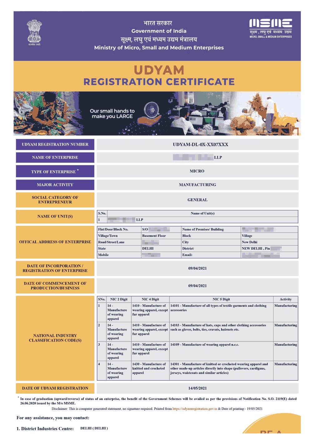 MSME Certificate Sample